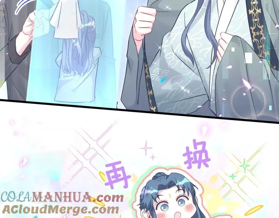 第264话 惊喜个屁！28