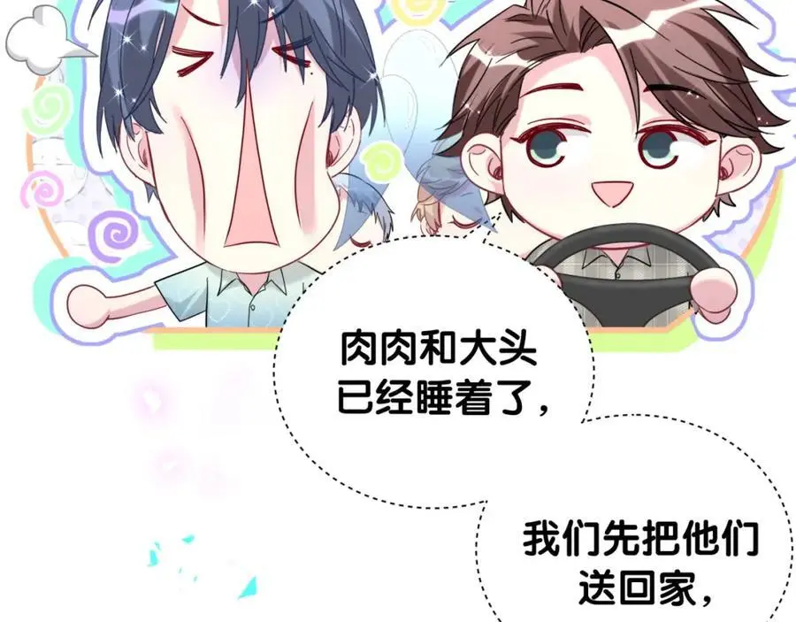第251话 不想分开109
