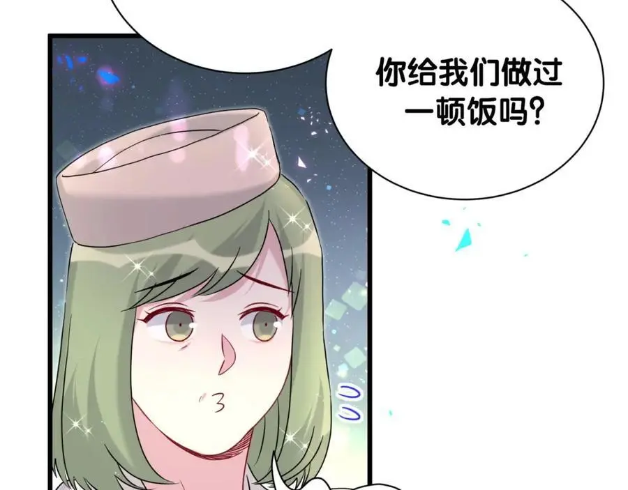 第251话 不想分开75