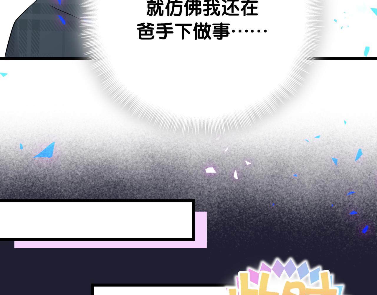 第210话 就是要让他自己选66