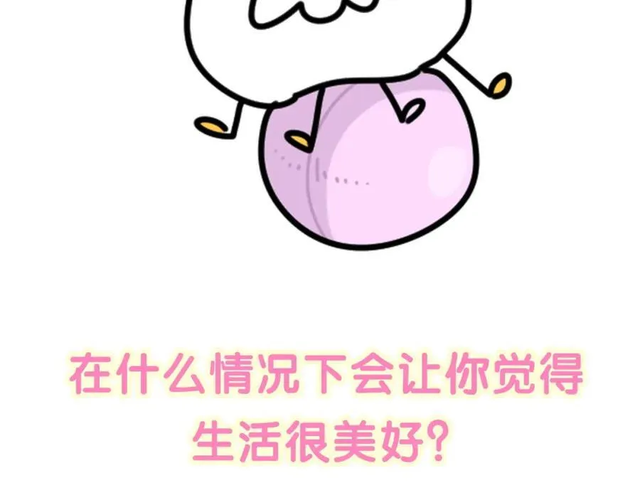第265话 我以后会好好对你153
