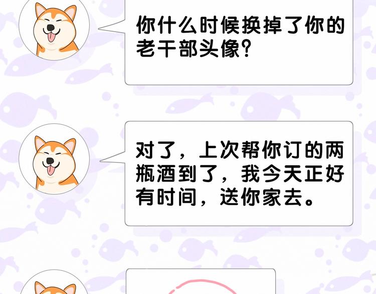 第40话 怒火中烧！29