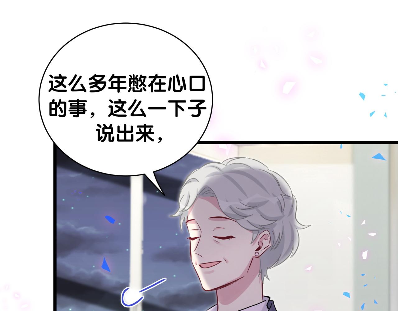 第177话 真正的过去91