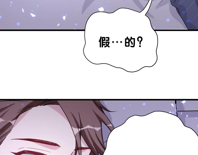 第54话 黄金马桶~32