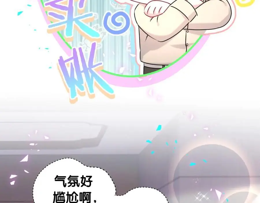 第250话 完全没有可比性49