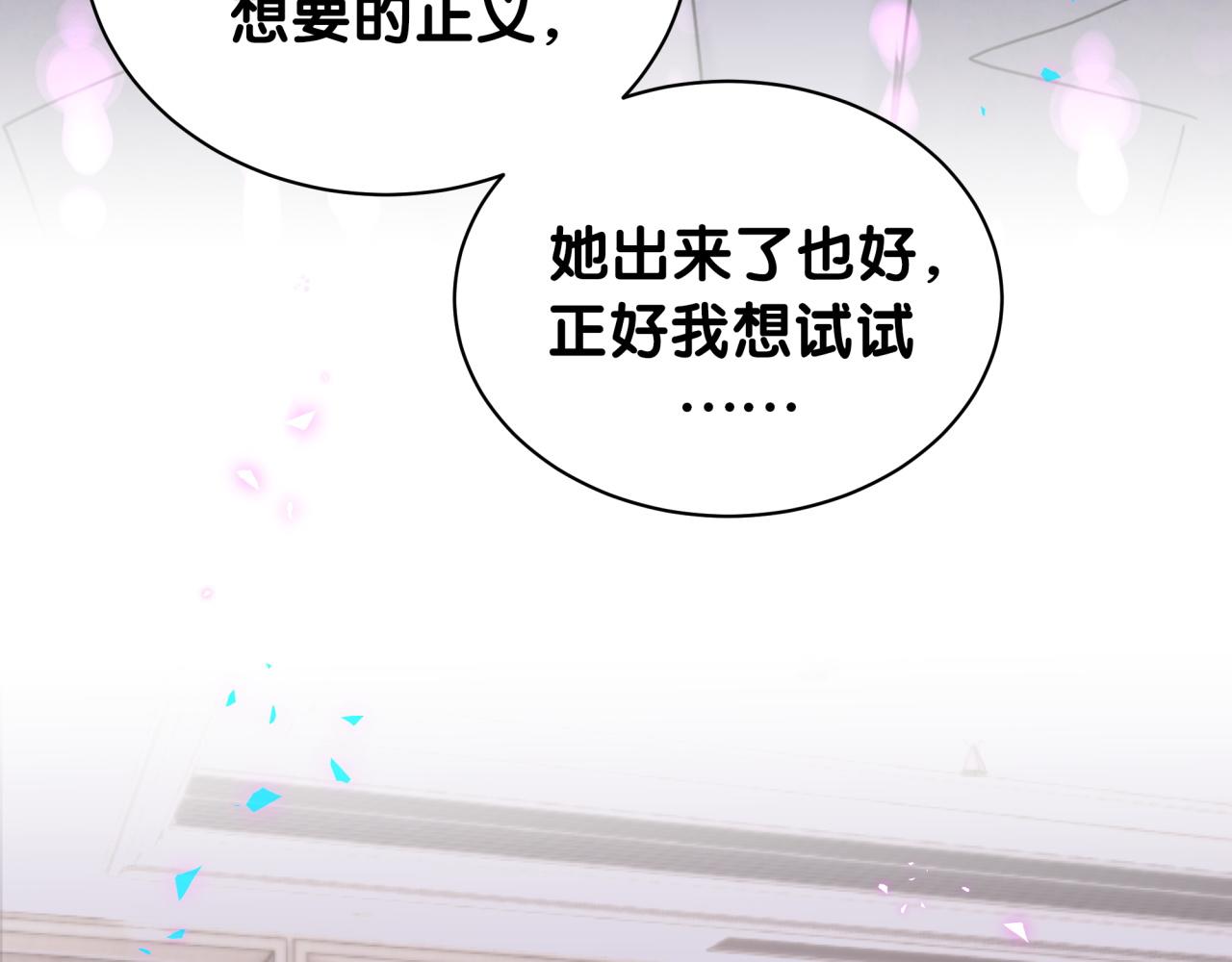 第210话 就是要让他自己选111