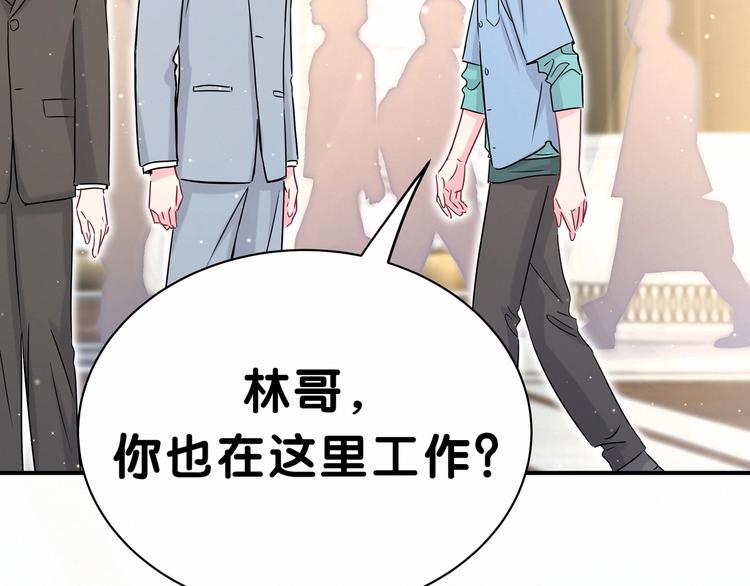 第42话 我们的小秘密42