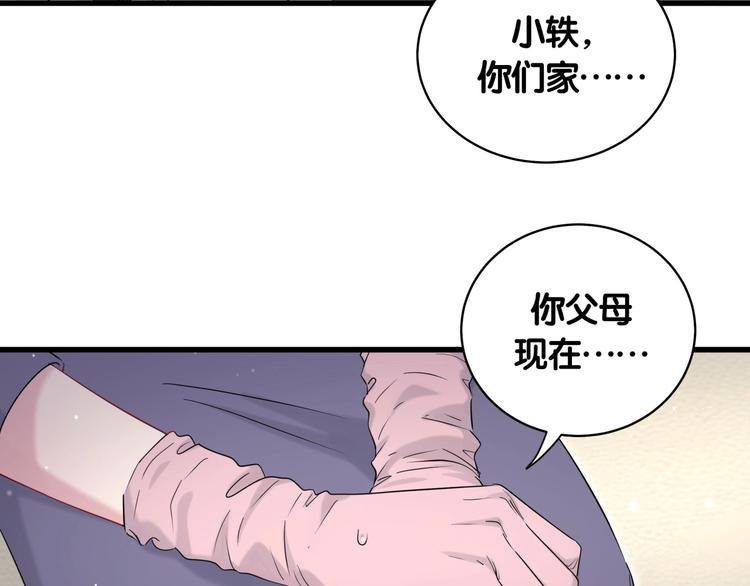 第74话 我很幸福15