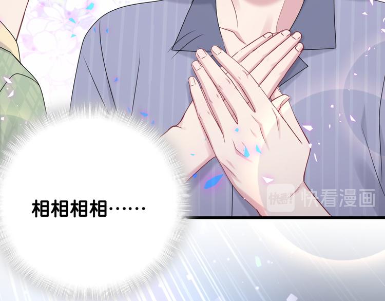 第151话 爸爸！！！32