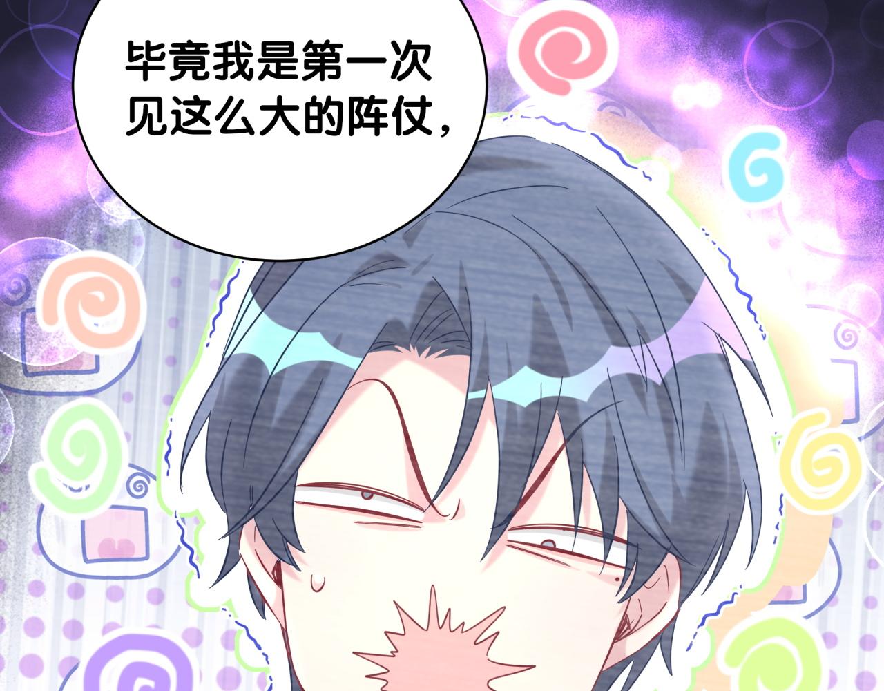 第214话 订婚41