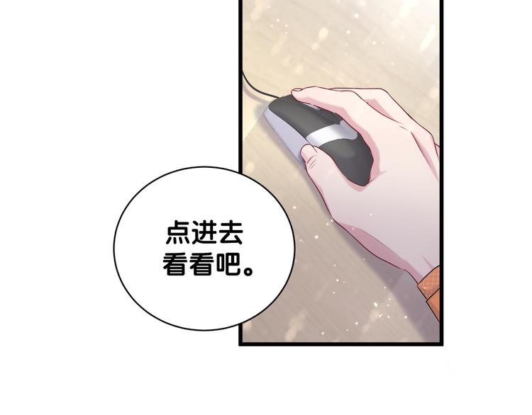 第113话 星云 真香82