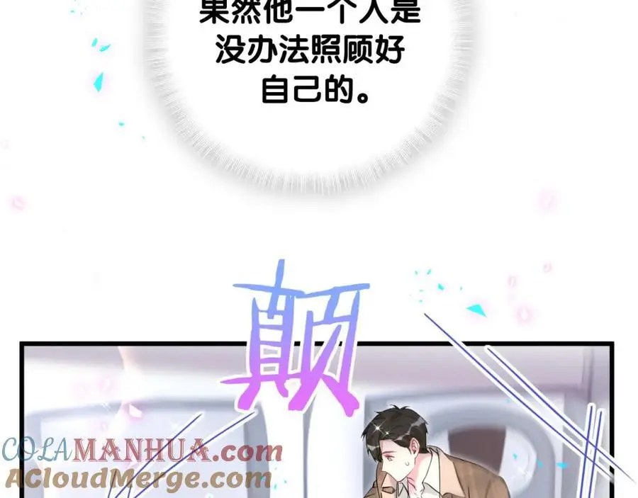 第261话 你怎么在这里？52