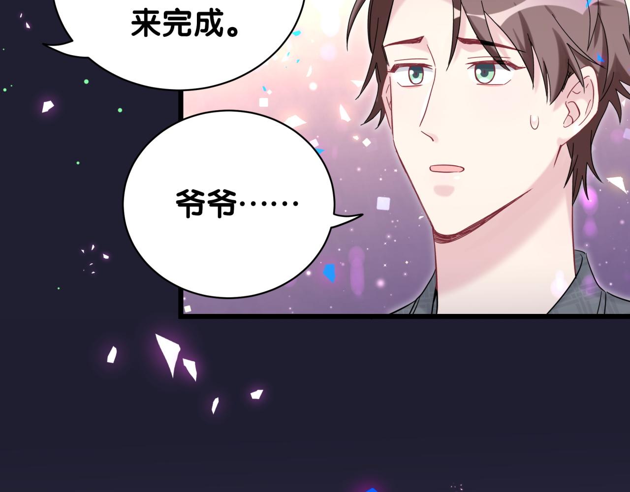 第197话 不会消失哦~41