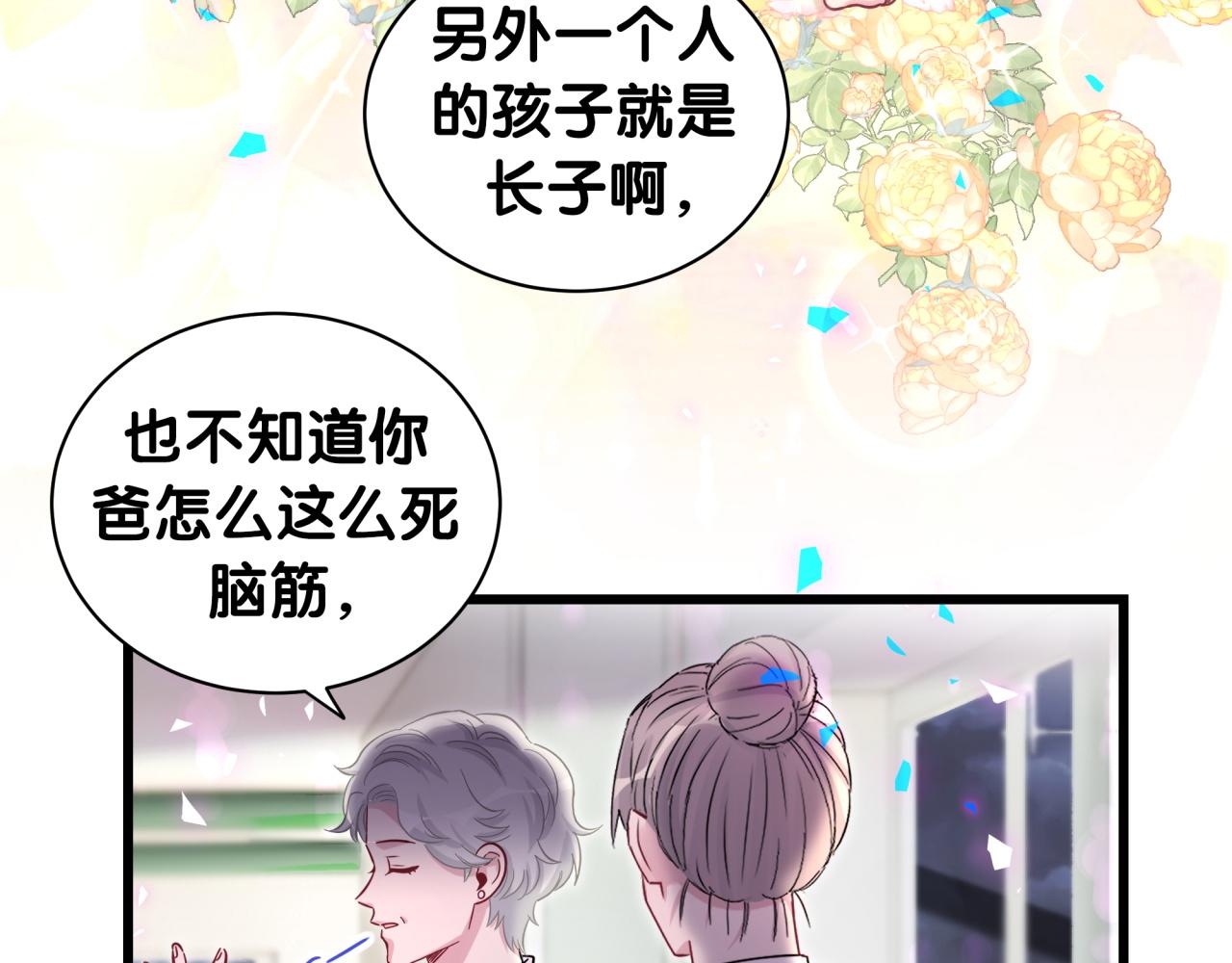 第177话 真正的过去64