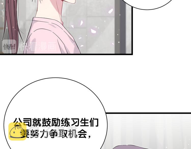 第116话 司闻害怕极了136