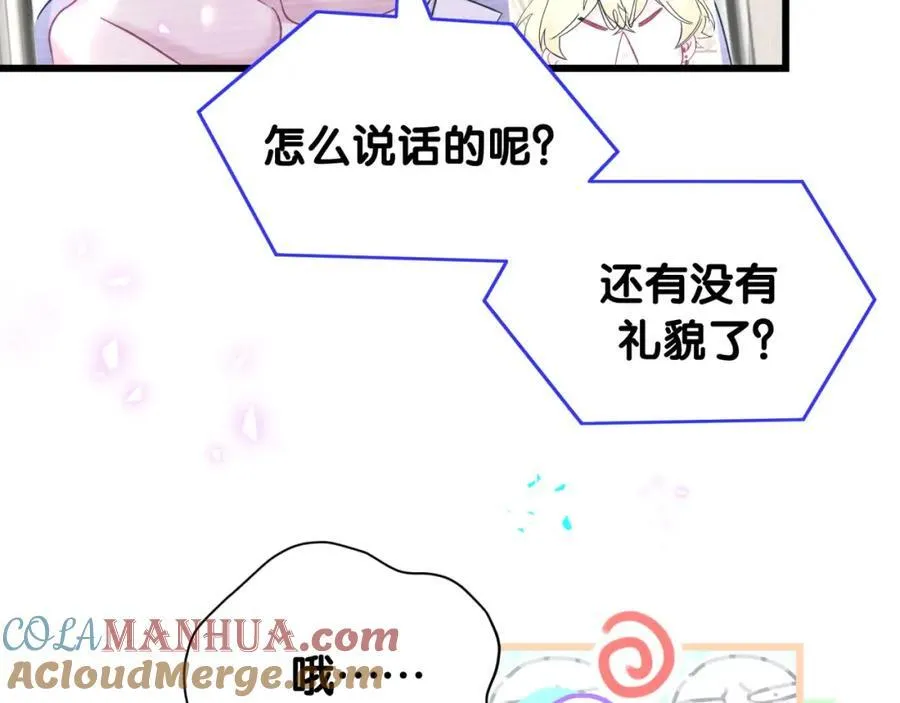 第264话 惊喜个屁！128