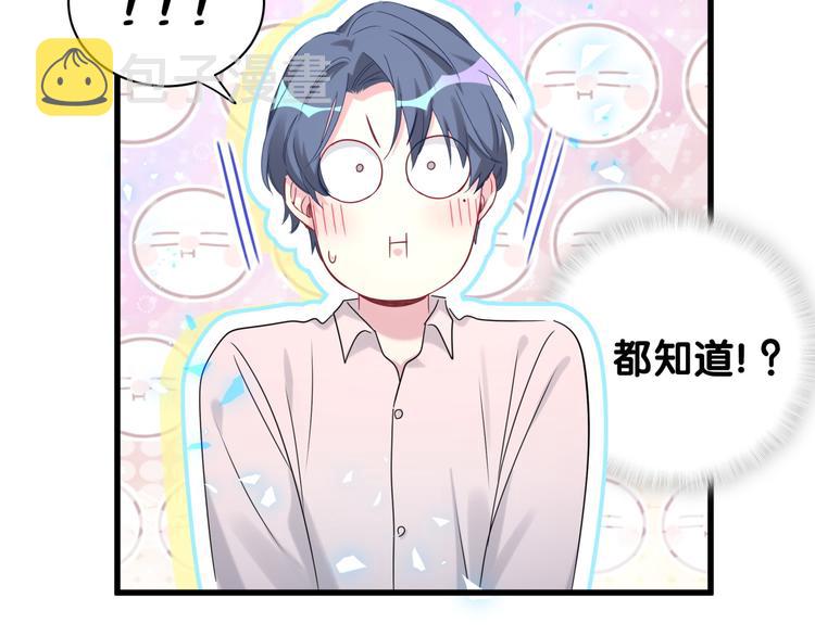 第154话 邀请111