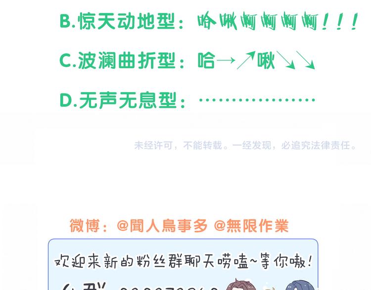 第118话 谁敢搞我们贺家人！155