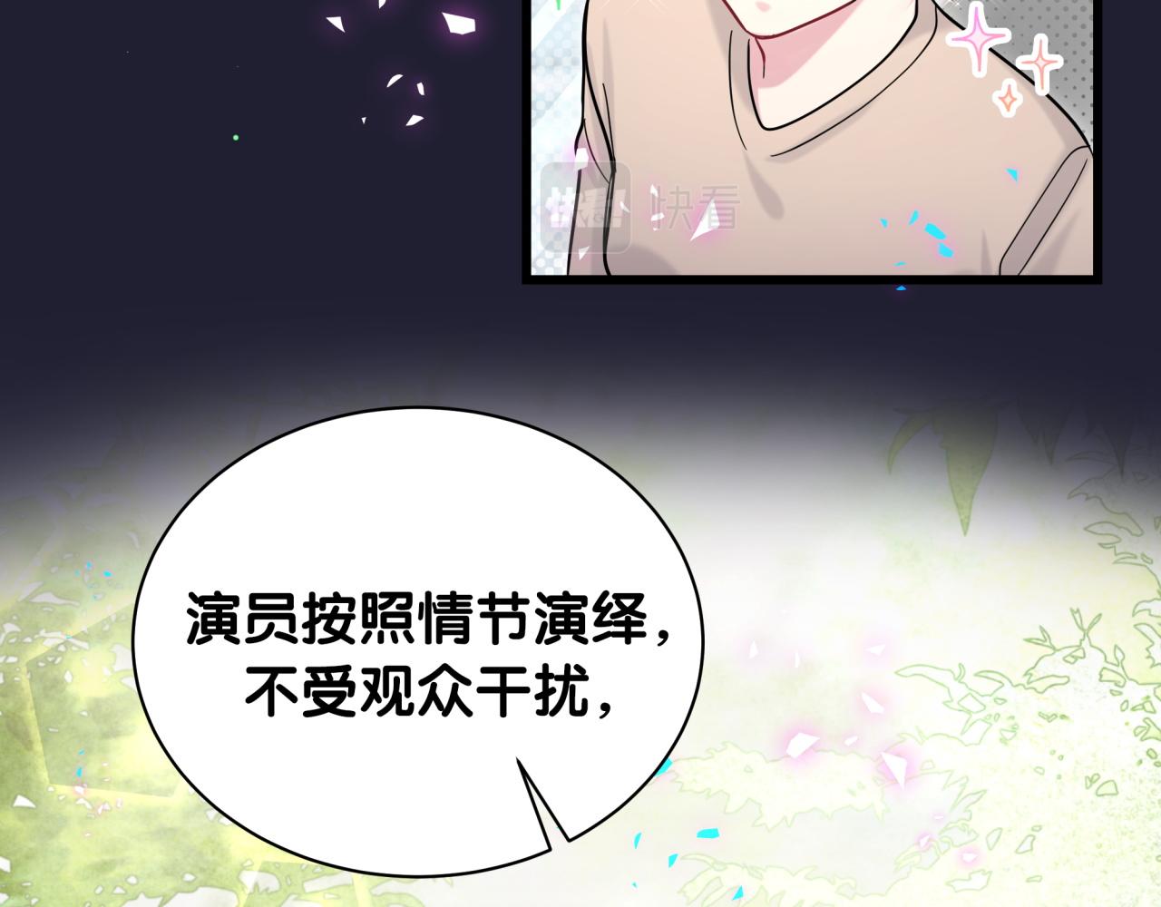 第214话 订婚67