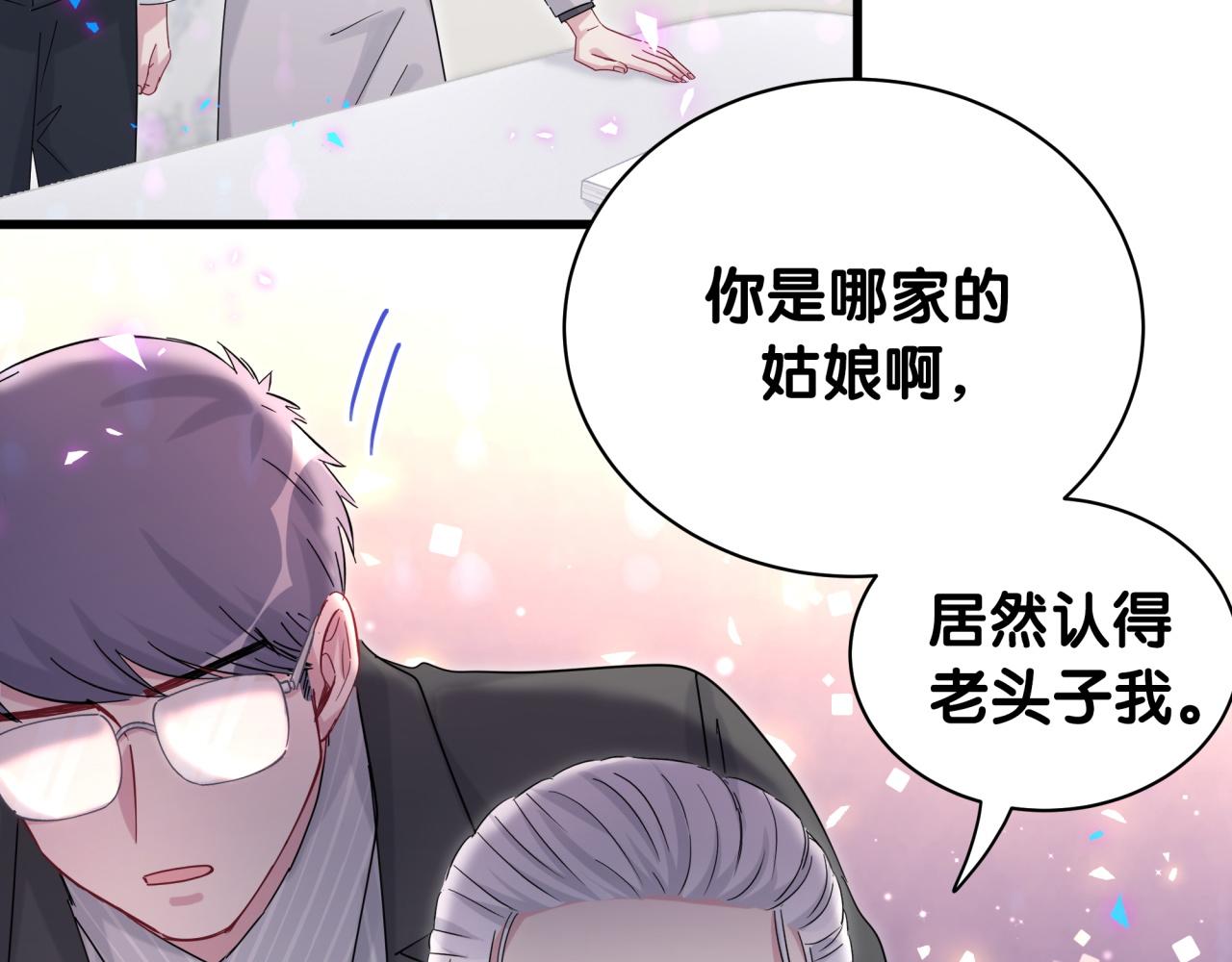第168话 很好解决68