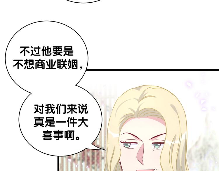 第131话 你是最特别的81