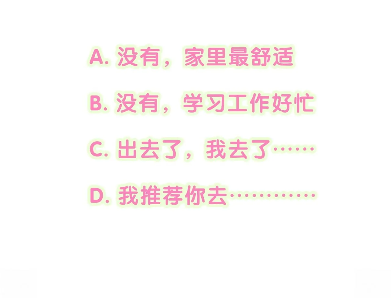 第247话 没什么不能说的113