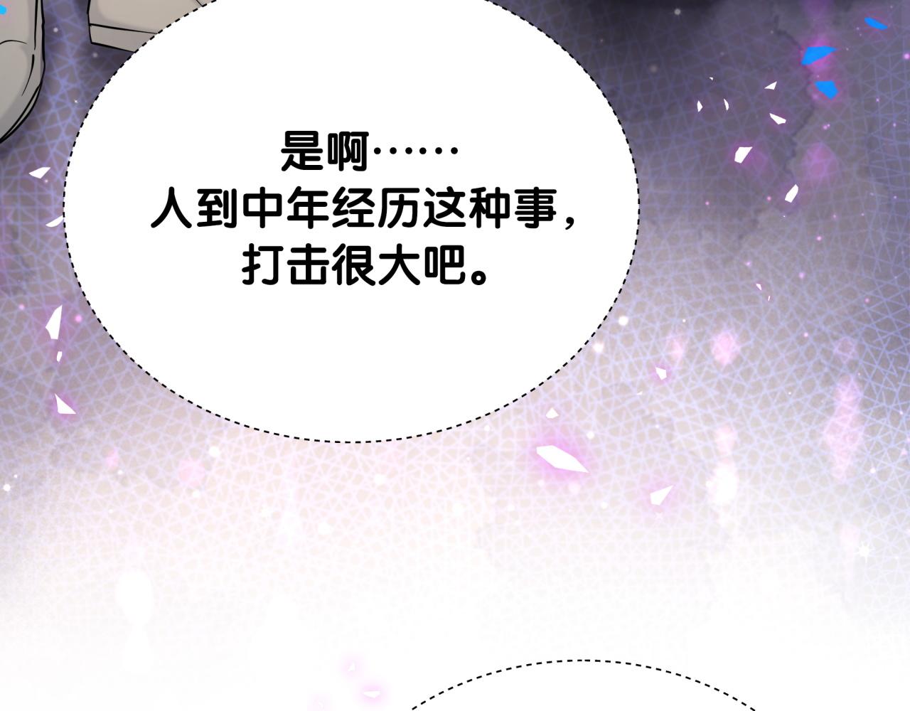 第200话 闹事44
