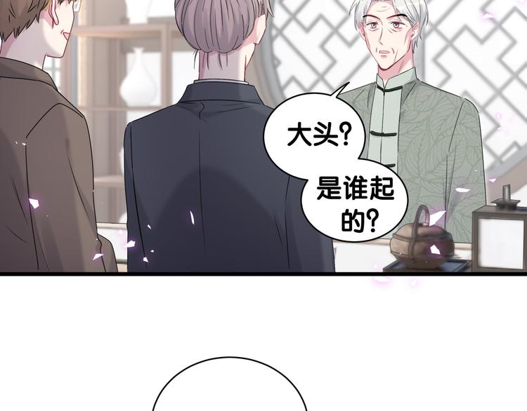 第149话 你们缘分不深36