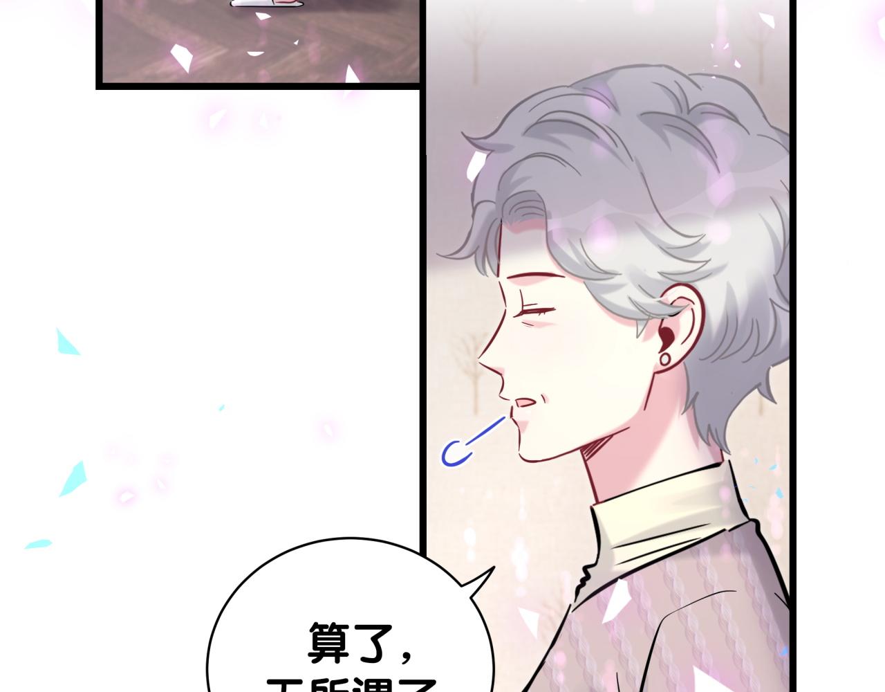 第174话 救我……52