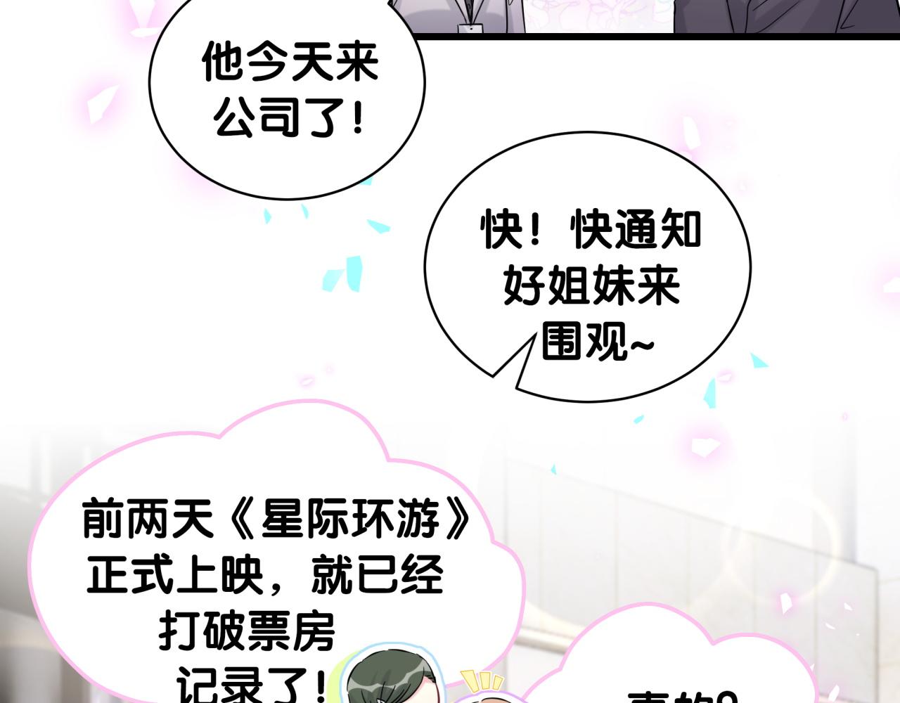 第173话 轶云 Ⅻ74