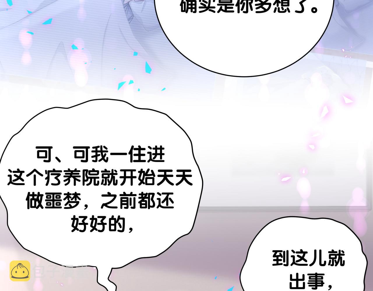 第219话 抓到你了16