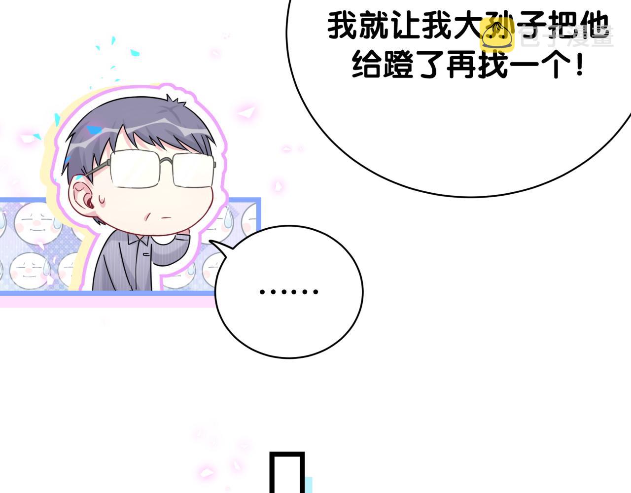 第187话 得多挣点奶粉钱95