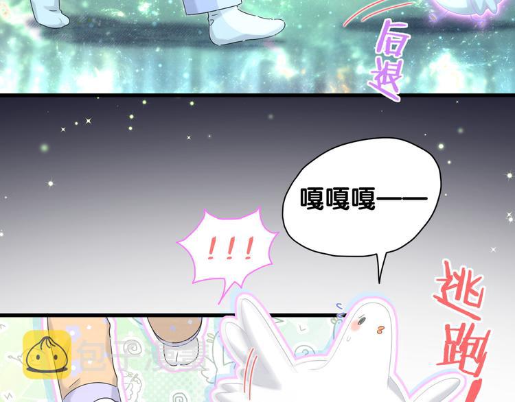 第132话 等等肉肉嘛~103