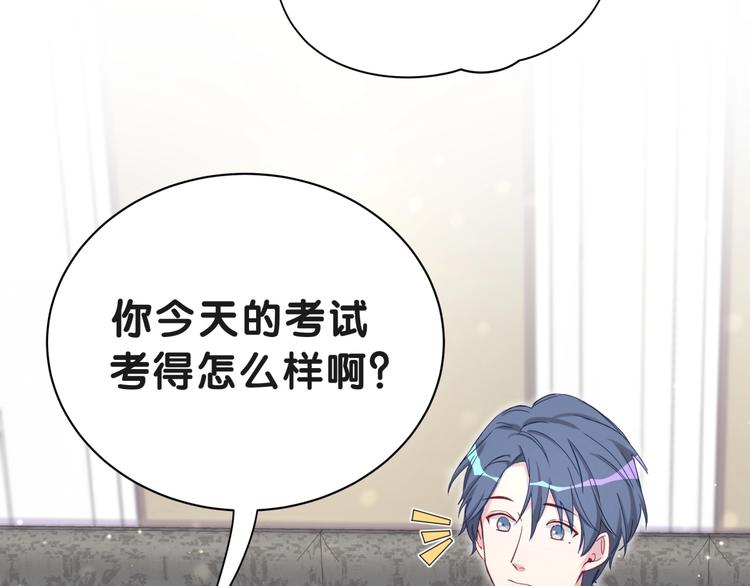 第51话 熄灭你的焰火127