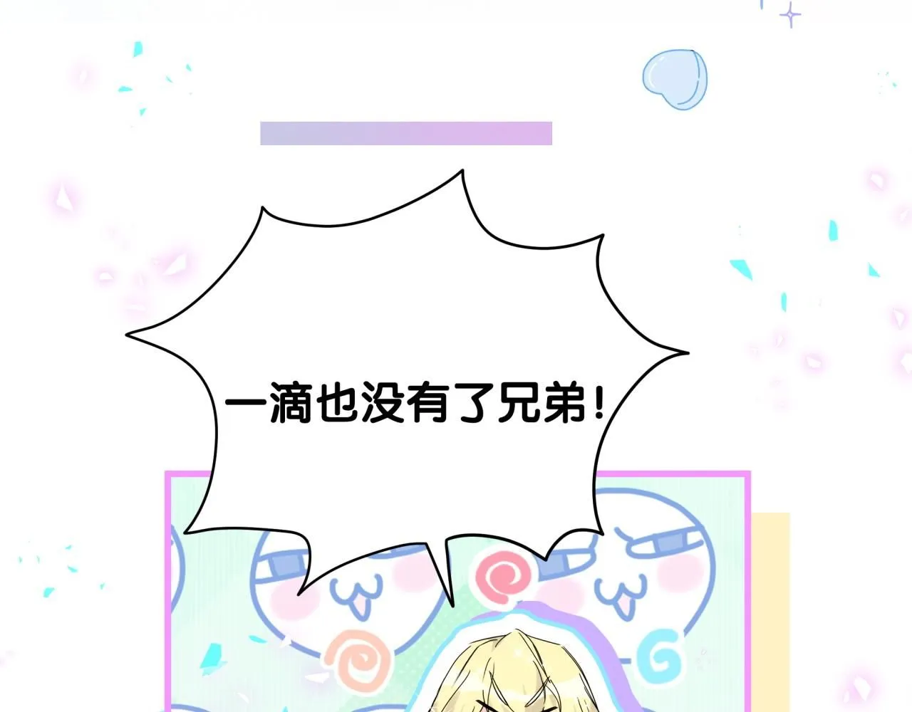 第241话 一滴都没有了116