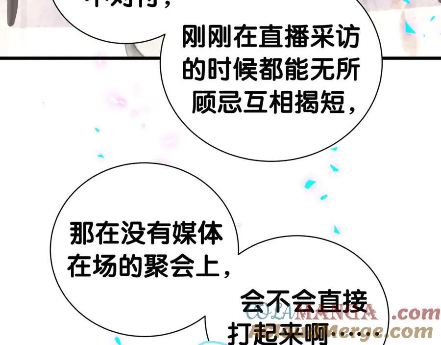 第276话 别靠我那么近24