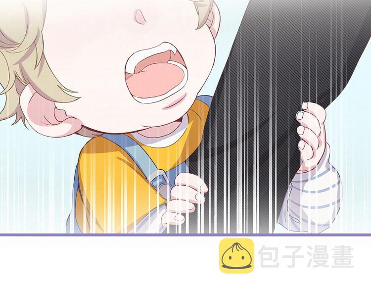 第2话 富豪VS杠精？90