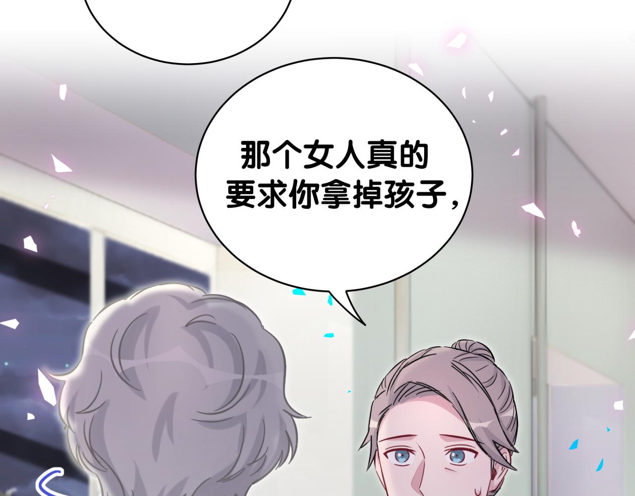 第177话 真正的过去24