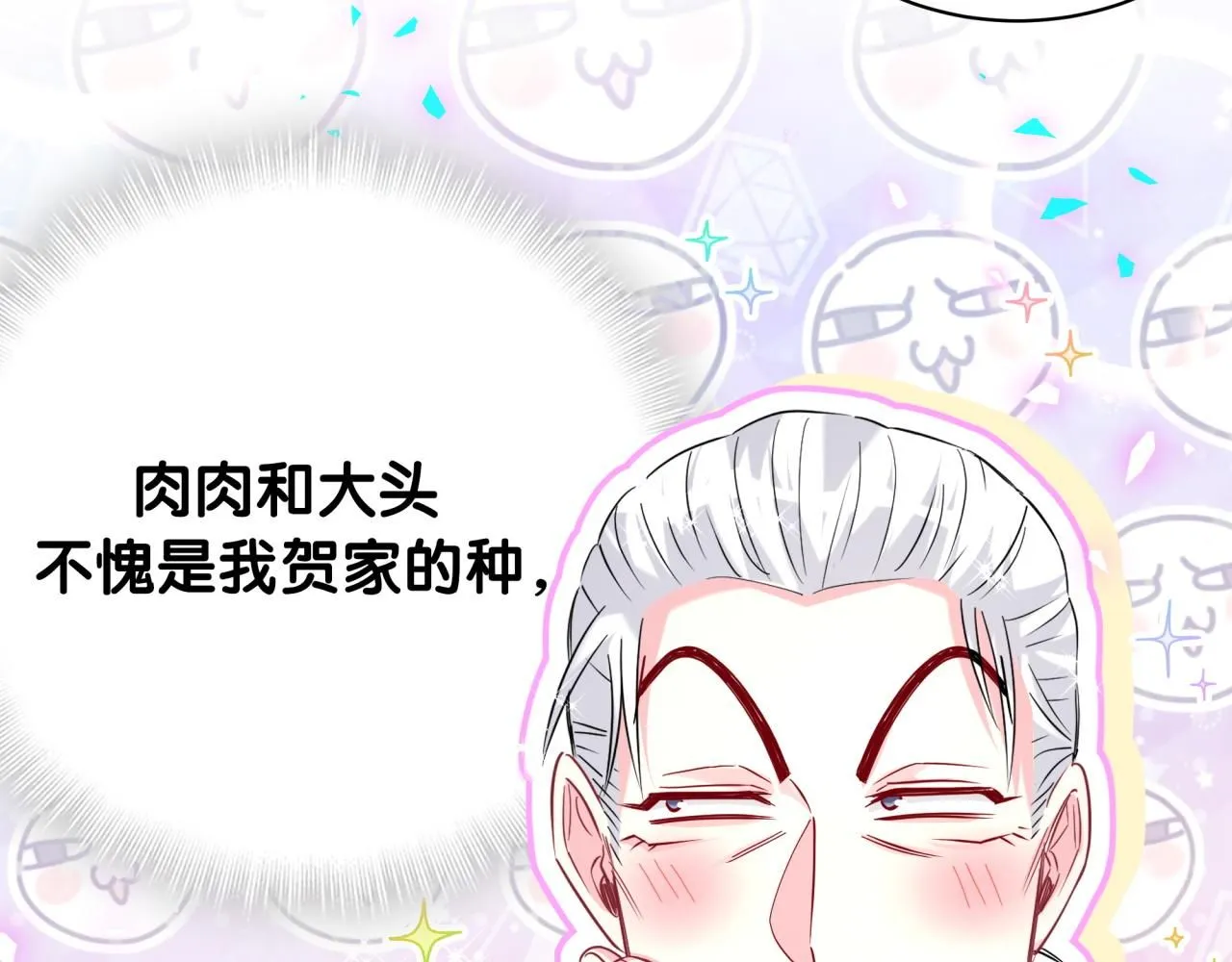 番外 大哥&amp;amp;amp;玩物丧志42