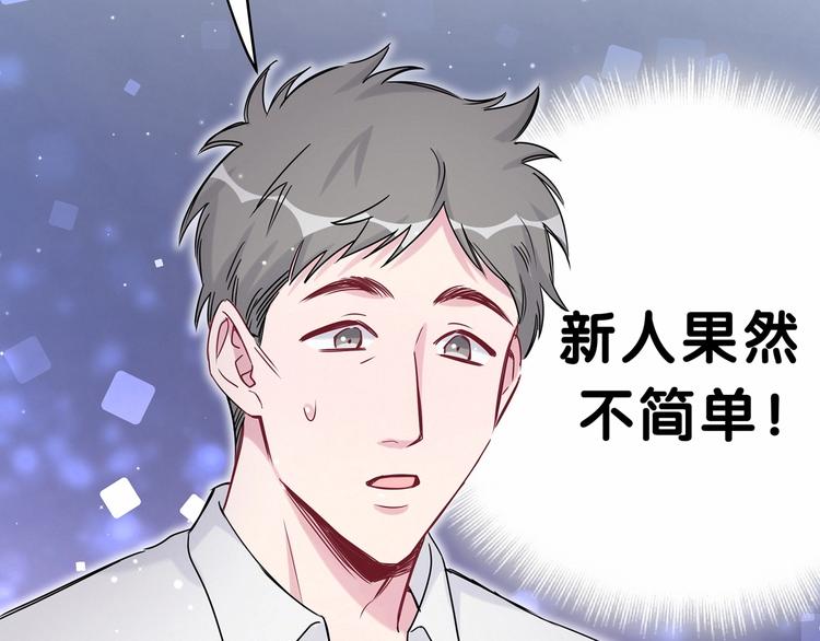 第42话 我们的小秘密79