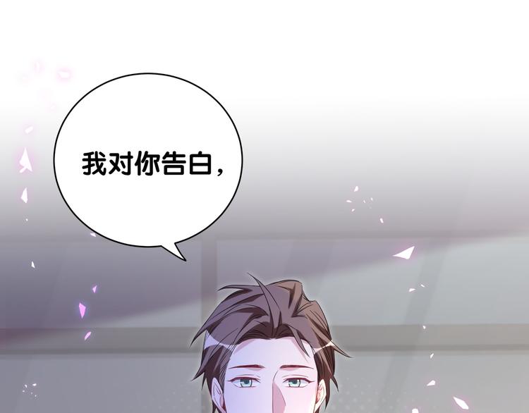第137话 愿意试试吗？51