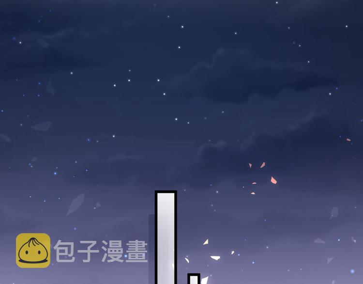 第98话 被嫌弃的肉肉？81