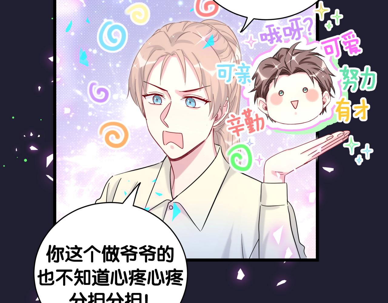 第202话 最惨打工人91