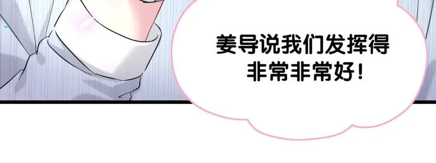 第265话 我以后会好好对你130