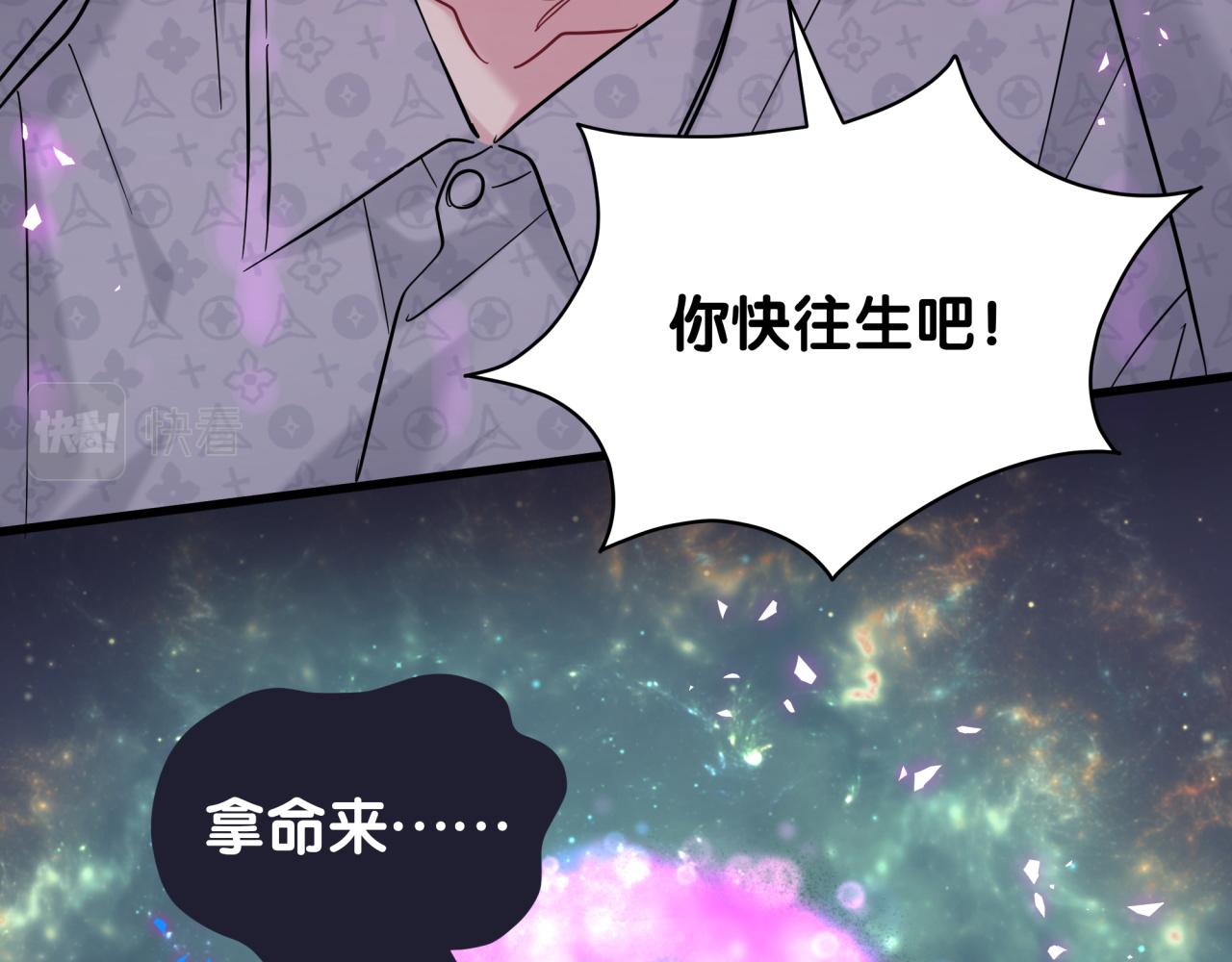 第219话 抓到你了59