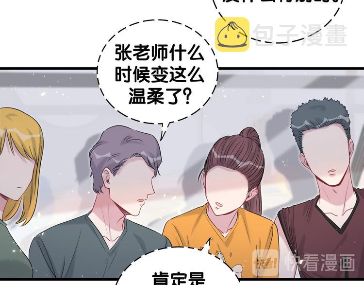 第108话 乐不思蜀？12