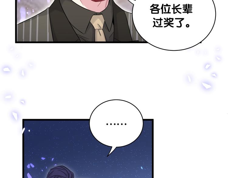 第102话 正面出击53