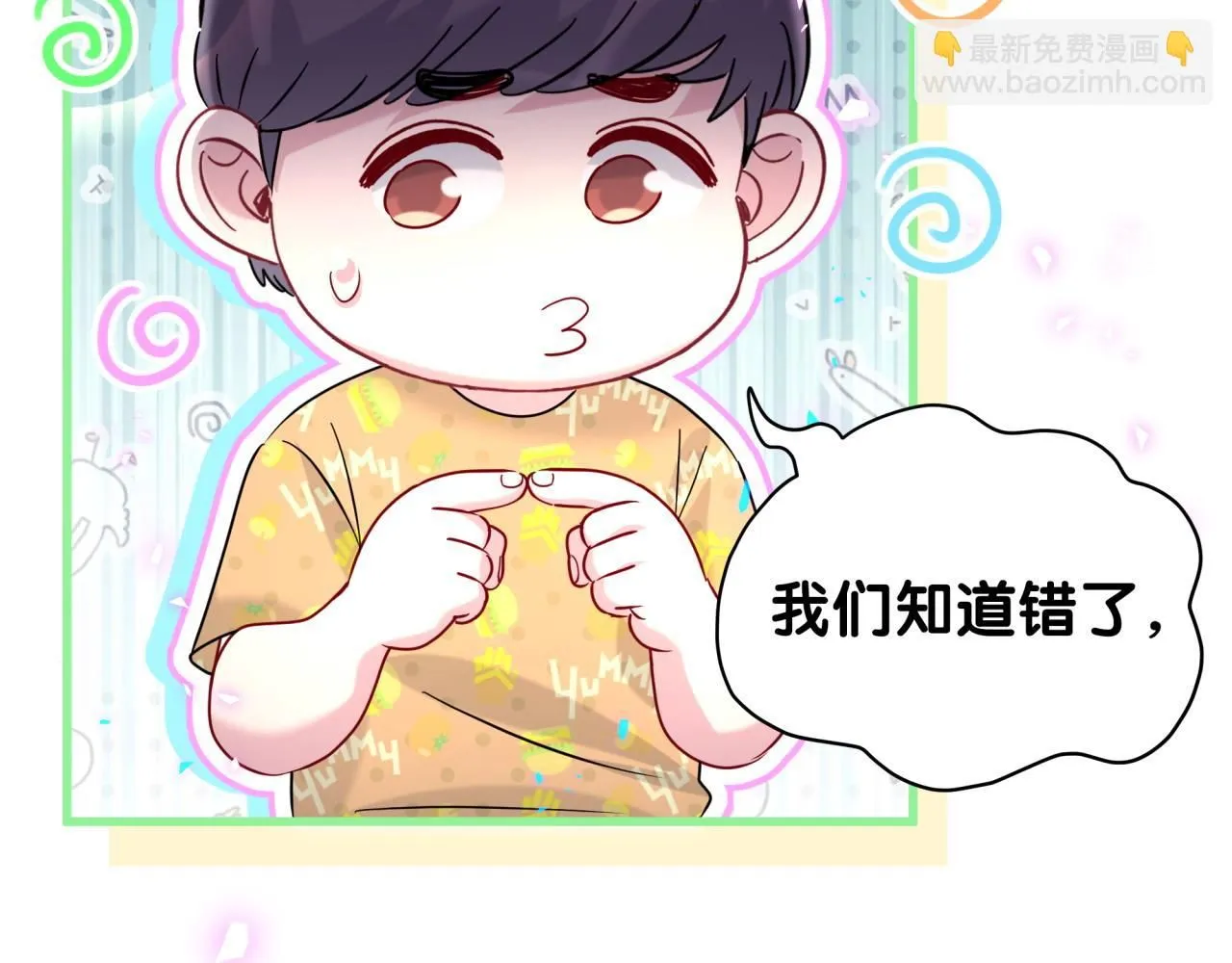 番外 大哥&amp;amp;amp;玩物丧志21