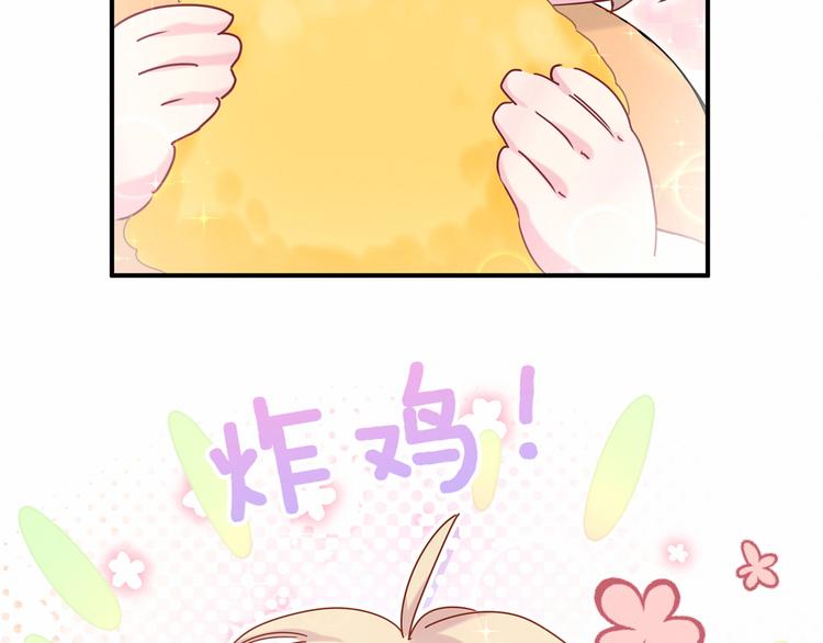 第25话 老脸一红！106