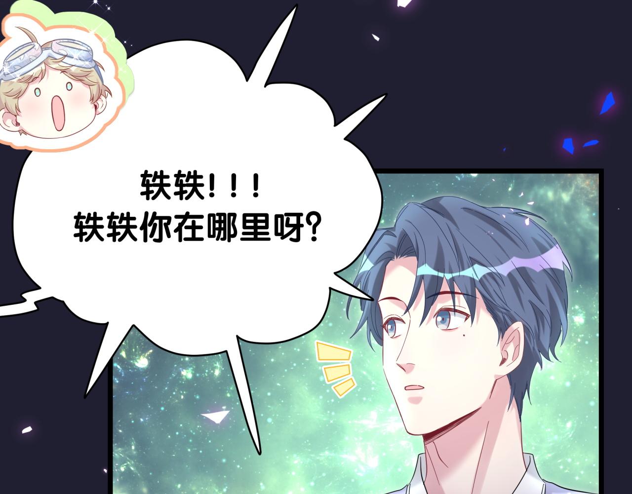 第218话 肯定是药有问题！60